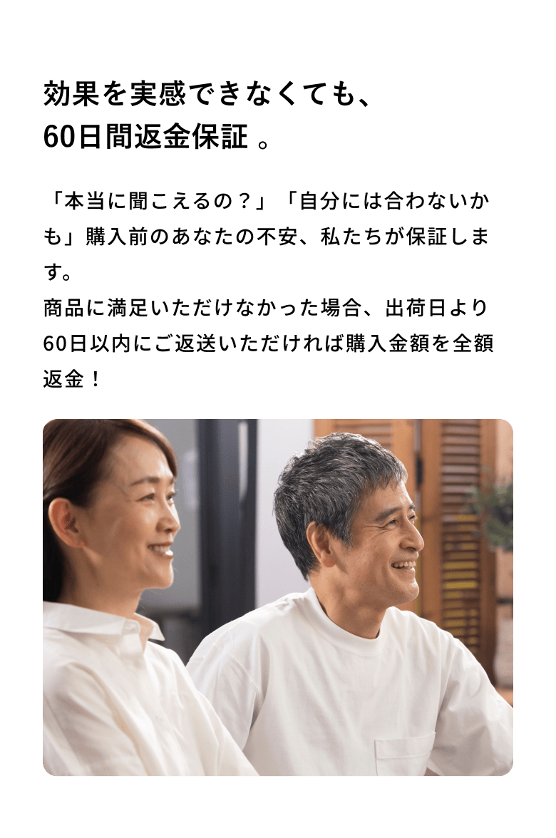 ミライスピーカー公式】TVの音量上げずに、言葉くっきり | サウンドファン